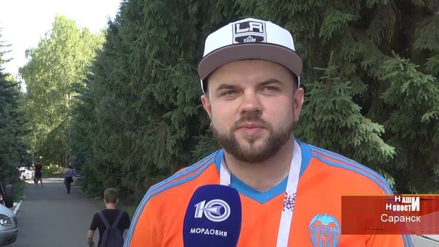 Граундхоппер в Саранске смотреть онлайн