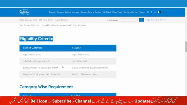 Suzuki alto 2024 Car Leasing | UBL Bank Suzuki Alto Car Loan Sacheme 2024 | UBL islamic Car Finance смотреть онлайн
