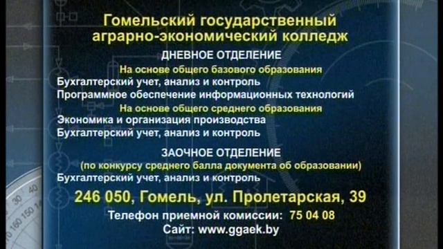 Нірэя. Отрывок эфира (18.07.2018 19:07) смотреть онлайн