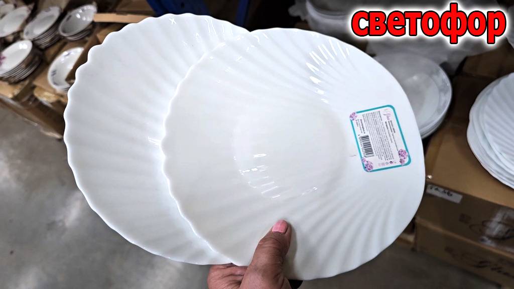 Магазин Светофор.Покажу что увидела интересного.Апрель 2025 смотреть онлайн