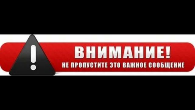 ОЧЕНЬ ВАЖНО!!! смотреть онлайн