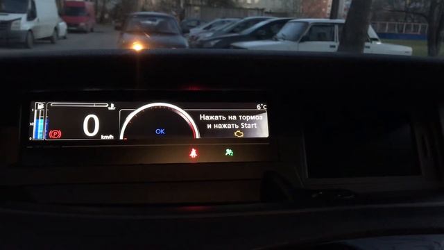 Стоп старт смотреть онлайн