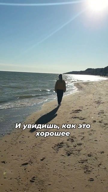 Всегда ДУМАЙ об Этом! #психология #саморазвитие #тренд #магия #мариуполь смотреть онлайн