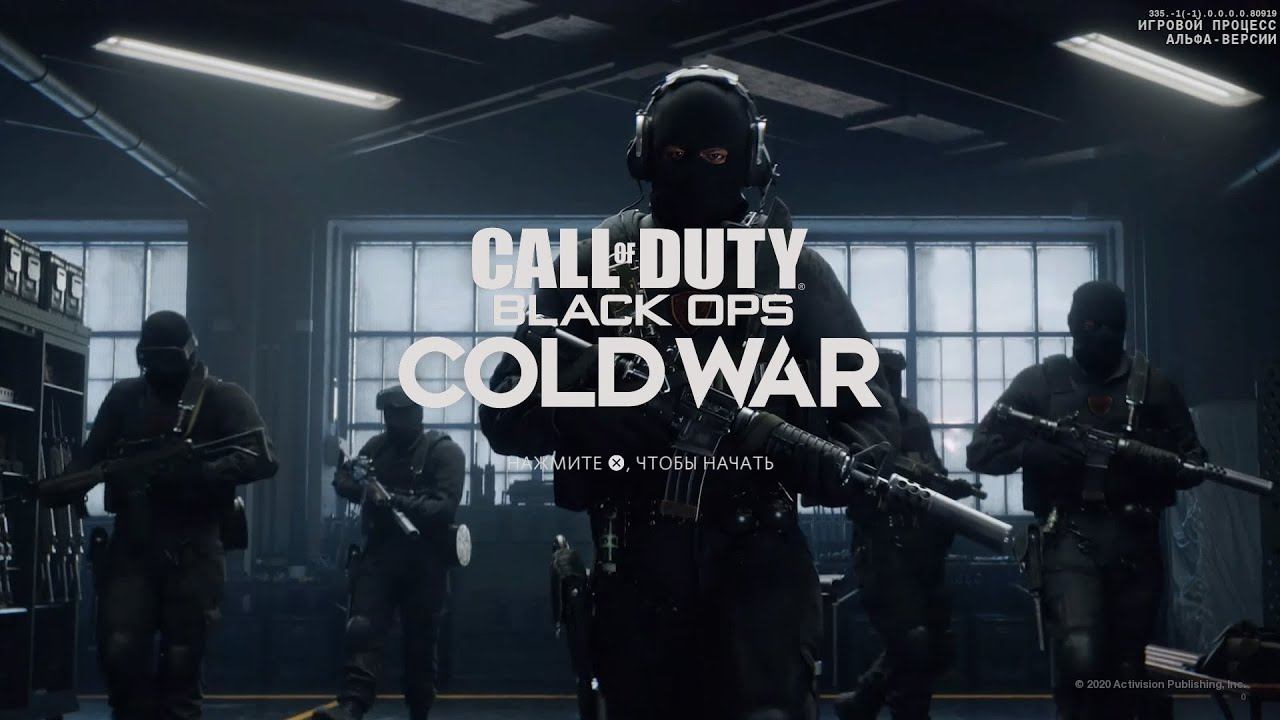 Call of Duty® Black Ops Cold War (2020) - о игре смотреть онлайн