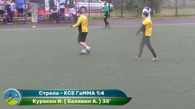 Стрела - КСЕ ГаММА 3:7 смотреть онлайн