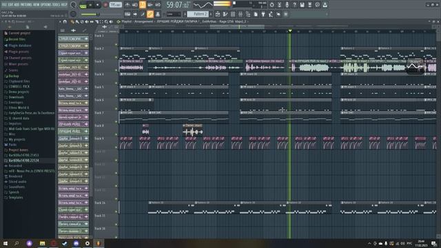 топ фонк для игры в доту смотреть онлайн