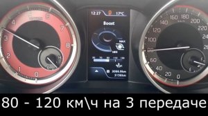 2018 Suzuki Swift Sport разгоняется до 60-100-120 км/ч