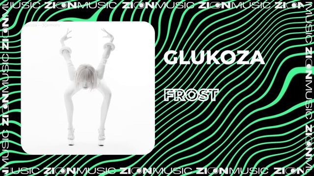 Glukoza – Frost смотреть онлайн