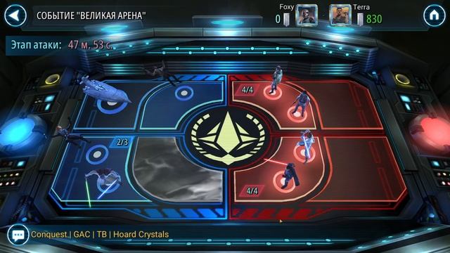 Star Wars Galaxy of Heroes. Великая арена против MINI B RAD & Terra смотреть онлайн