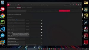 Настройка профиля для видеокарт RX 7800 XT / 7900 XTX в AMD Software Adrenalin