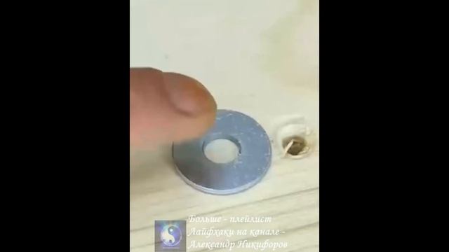 Лайфхак. Методика точного и безопасного сверления смотреть онлайн