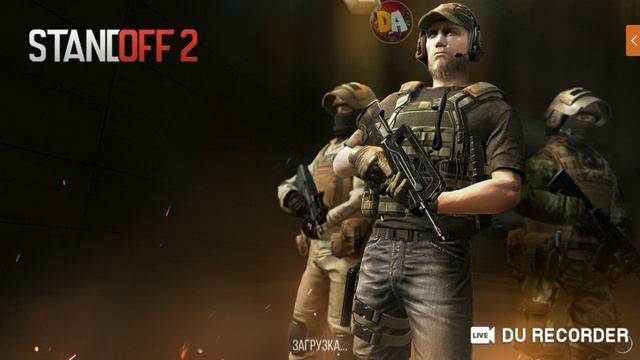 ||СТРИМ||STANDOFF 2||ЧИЛИМ|| смотреть онлайн