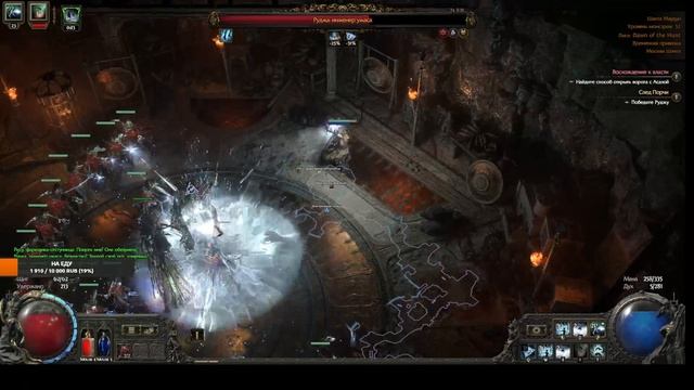 Path of exile2 Морозная ведьма инферналистка ледяные скелеты босс Руджа в 4м акте за 12 секунд