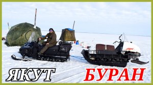 Рыбалка на окуня. Эвакуация бурана.