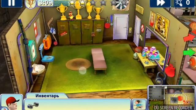 Достать соседа смотреть онлайн