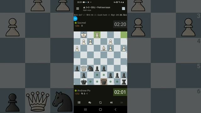Никогда такого не было и вот опять! Шахматы на lichess.org смотреть онлайн