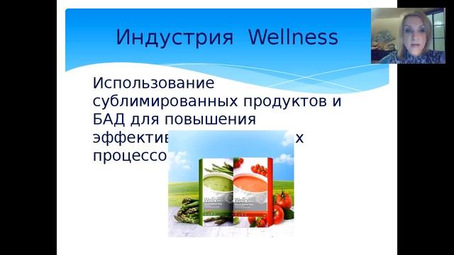 БешенаяСушка. Секреты Долголетия Анна Горбачева смотреть онлайн