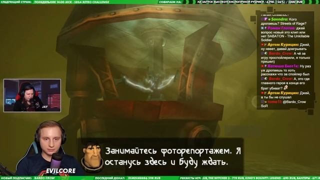 💲 #4 BEYOND GOOD & EVIL. Ищем неопровержимые УЛИТКИ. [Стрим EFP] смотреть онлайн