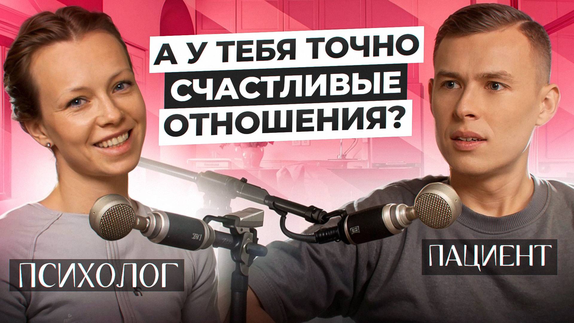 Опора на Я | Екатерина Суховей