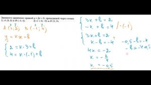 ГДЗ Алгебра 7 класс Мерзляк номер 1060