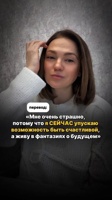 Что если я так и не встречу мужчину, с которым смогу построить счастливую семью #психологияотношений смотреть онлайн