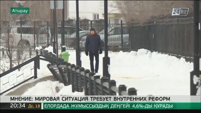 Мировая ситуация требует внутренних реформ смотреть онлайн