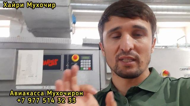 Воооо 🥼 Срочно Одамони Бекор тамошо кунед барои шумо Чой Кор! ( Хайри Мухочир ) смотреть онлайн