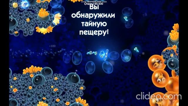 Неон и его команда прохождение (часть 2)