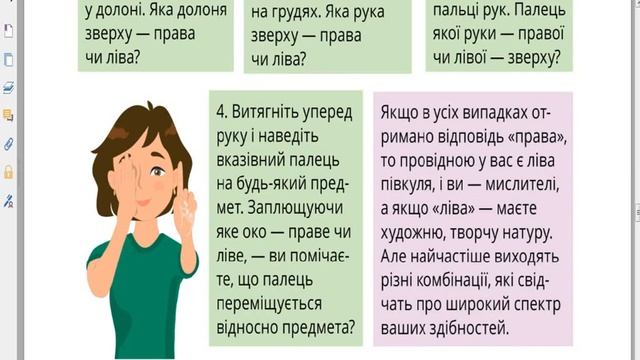Адаптація до основної школи смотреть онлайн