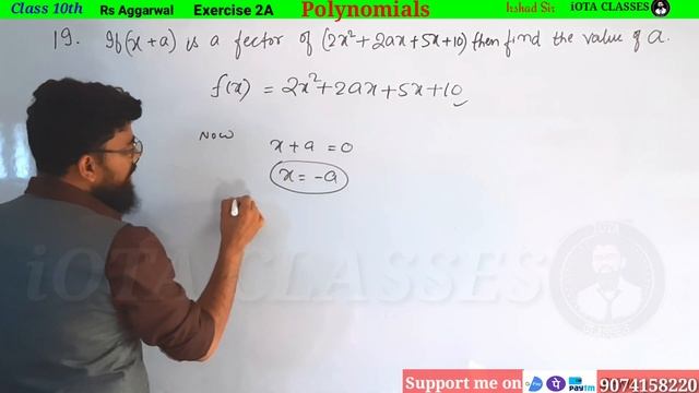 if (x+a) is a factor of the polynomial 2x2+2ax+5x+10 find the value of a | Rs Aggarwal 10 Ex2A Q19 смотреть онлайн
