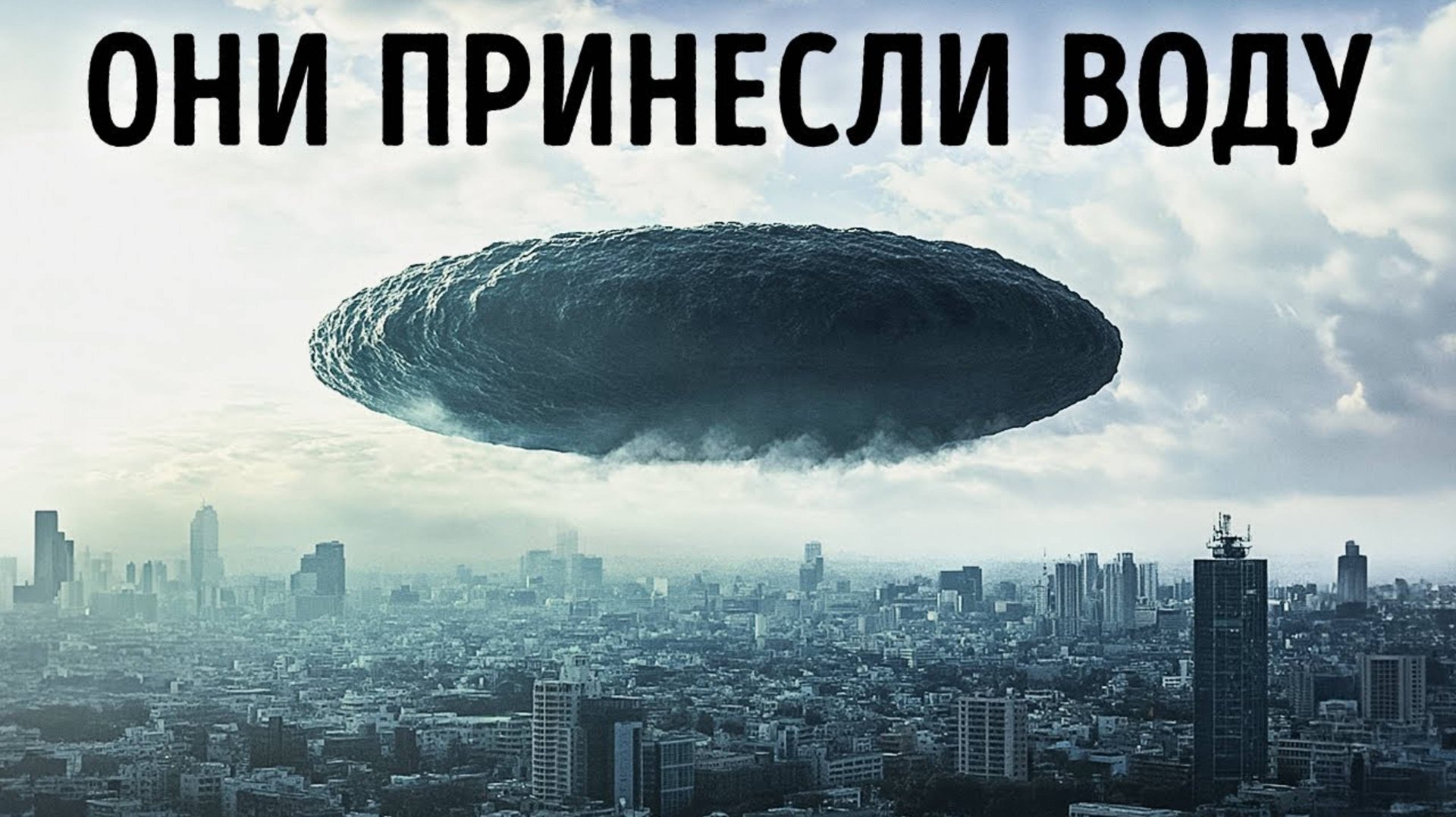 В нашу Солнечную систему только что вошел новый космический нарушитель(1080P_HD) смотреть онлайн