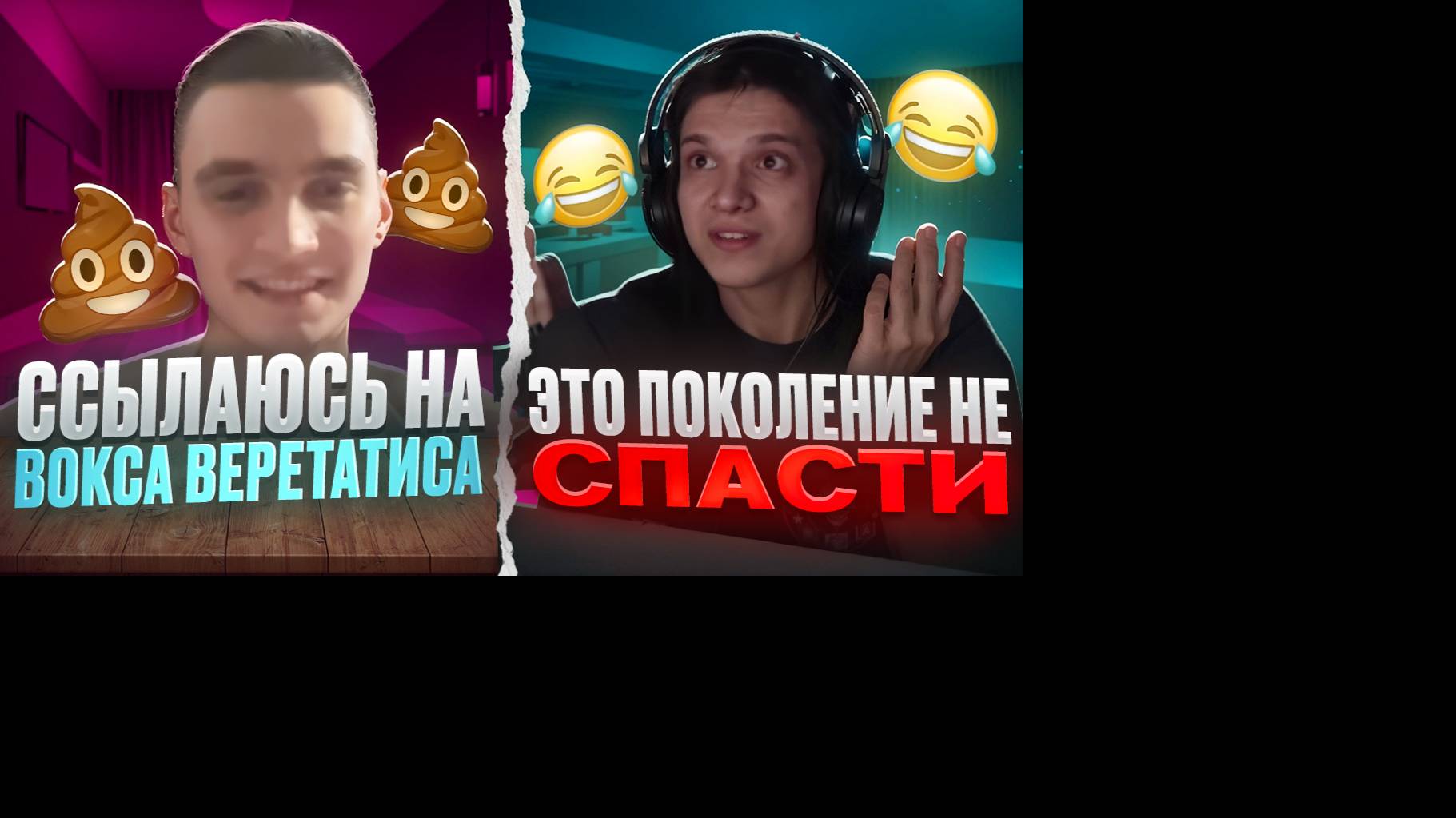 ПОДПИСЧИК ВОКСА ДЕРЖАЛСЯ ДО КОНЦА смотреть онлайн