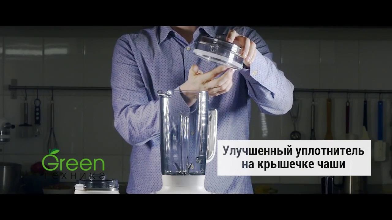Профессиональный блендер Lequip BS7 Quattro смотреть онлайн