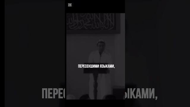 Абдушукур норматов о Пророке Мусе (МИР ЕМУ) смотреть онлайн