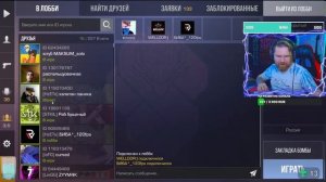 КАК ПОПАСТЬ В КЛАН в STANDOFF 2