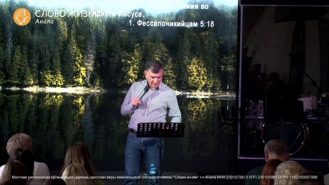 StreamVi.ru live stream смотреть онлайн