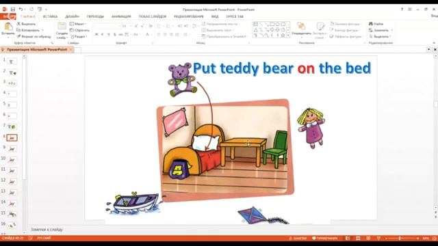 Английский язык - видеоуроки 1 класс, часть 7 смотреть онлайн