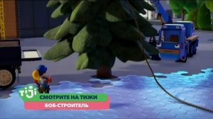 Начало вещания после профилактики, заставка «Далее» и анонс (Tiji, 18.12.2019)