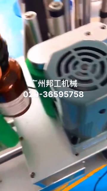 Table top type Front and back labels sticking machine for pharmacy glass bottle смотреть онлайн