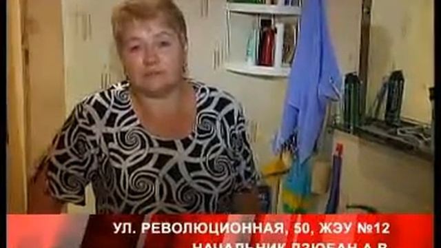Дежурный по городу 1 июня 2012 года смотреть онлайн