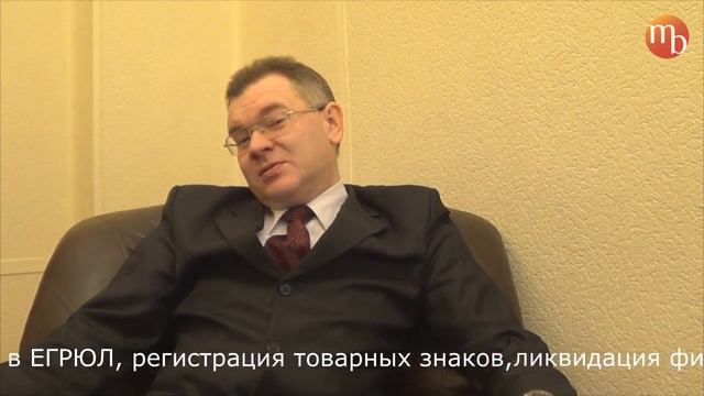 Регистрация ООО под ключ в Мастерской Бизнеса смотреть онлайн