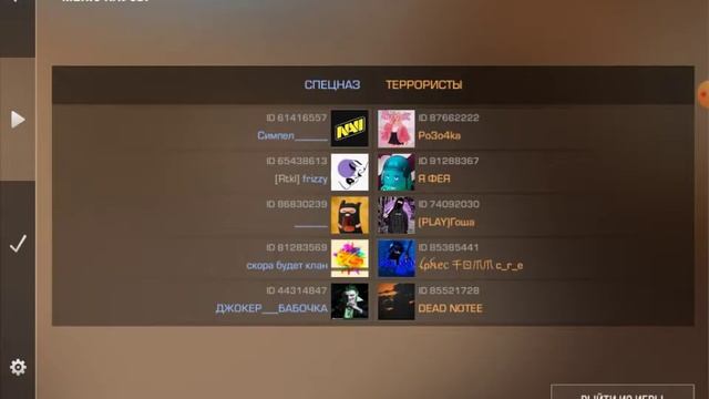 играю в мм в стандофф 2 Гоша рlay смотреть онлайн
