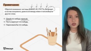 Как определить грамматическую основу? Задание 2 в ОГЭ по русскому