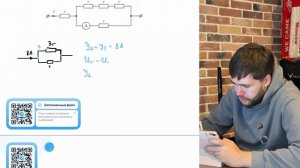 Пять одинаковых резисторов соединены в электрическую цепь (см. рисунок). По участку цепи - №37351