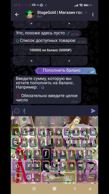 Проверяем боты, на вывод голды в Standoff 2. смотреть онлайн