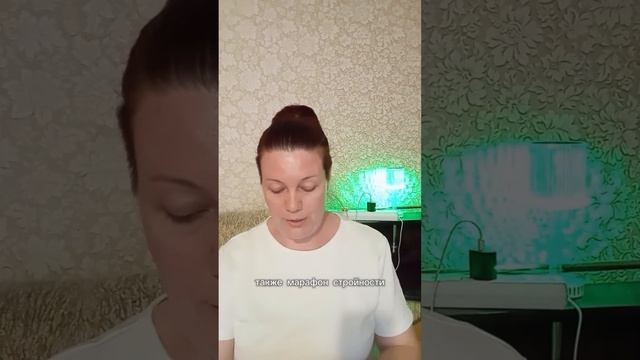 Мой заказ на марафон стройности 🩱 смотреть онлайн