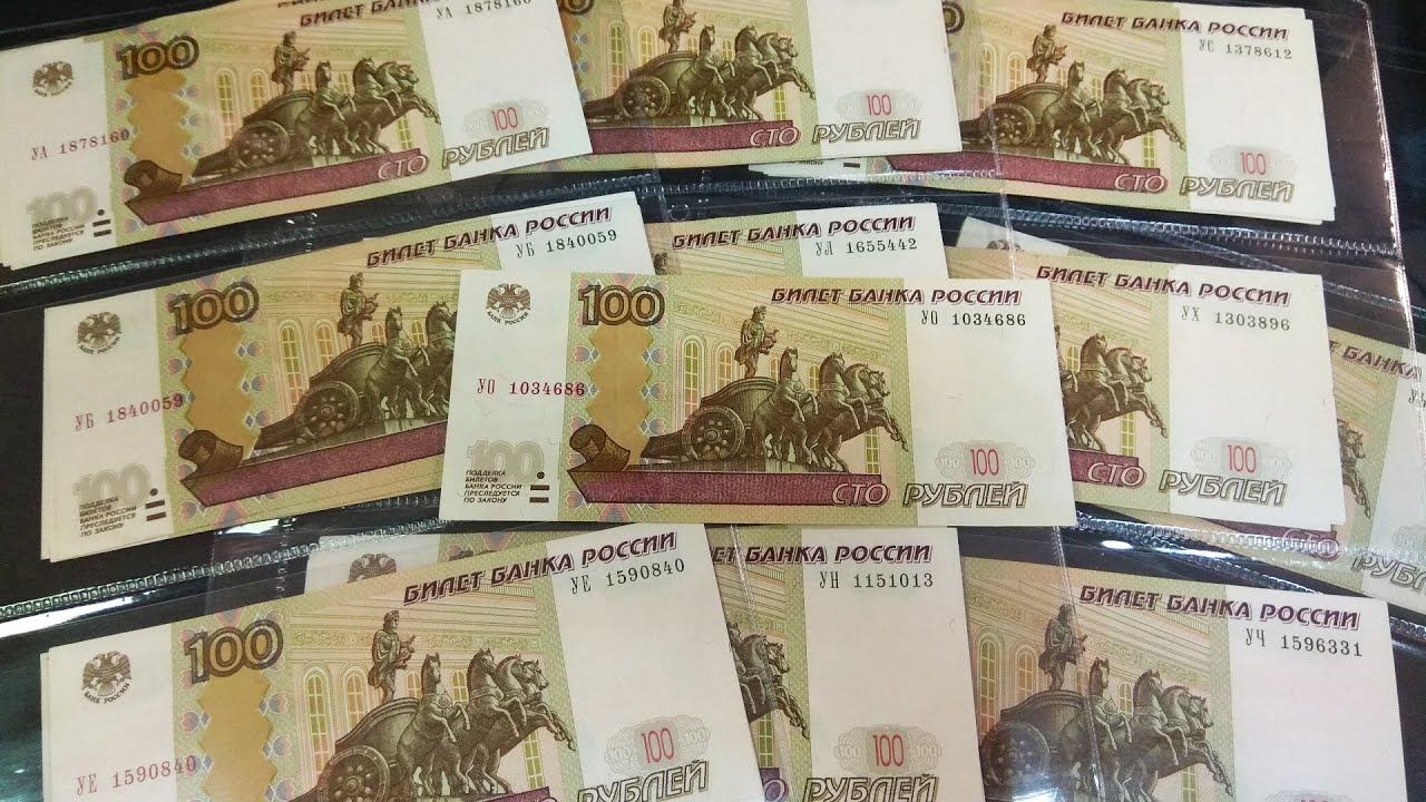 Обзор экспериментальных 100 рублей: тест лакового покрытия, комплект из 50 банкнот 10 серий 5 опытов смотреть онлайн