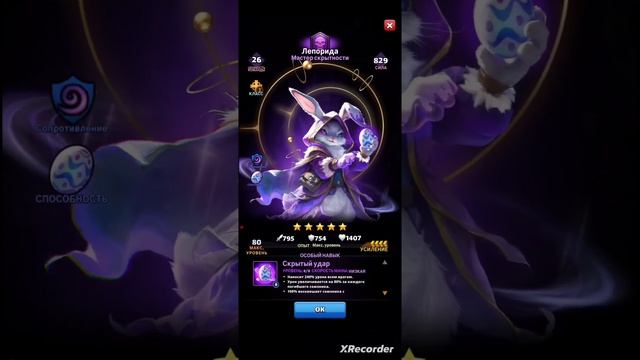 MythWars&Puzzles: Обзор новинок. ×30 Призывы всего