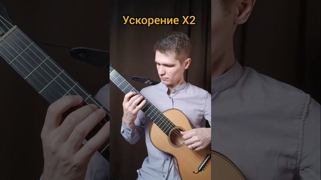 11/90 Играю гаммы 90 дней. Посмотрим, что из этого выйдет #гитара #урокигитары смотреть онлайн