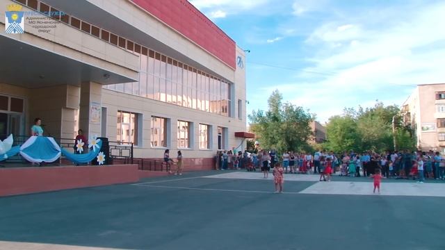 День семьи, любви и верности 07.07.2019 смотреть онлайн